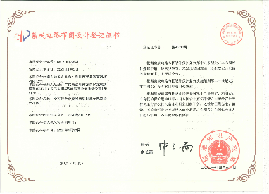 榮譽資質 榮譽資質